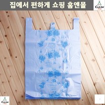옷포장봉지 포장업체 대형비닐봉투 옷포장봉투 동대문 이불가게 도매시장 질긴비닐