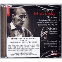 시벨리우스 : 교향곡 3 & 7번 / 드뷔시 : 야상곡 1번 '구름' 2번 '축제' / Evgeny Mravinsky [SACD Hybrid]