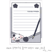 재고5 로맨티스트 롭이어 대떡메 (모노톤) 메모패드 / 편지지 선물 윰자 유명자캐 다꾸 스꾸 포용 도안 [제이]