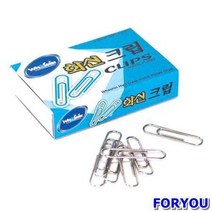 ForU256 크립 박스 700개 문서보관클립 사무용품 문서정리클립 클립 문구용품 날클립