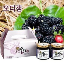 부안변산오디쨈, 250g 2개, 2개
