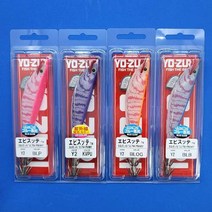 요즈리 삼봉에기 KVPU 케이무라 퍼플 A1063, 11.BLB