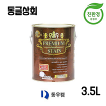 동우캠 오일스테인 3.5L [방부목페인트 데크보수재] : 동우켐 나무니스칠 소량페인트 페인트소량 베란다페인트 원목니스칠 원목바니쉬 셀프페인트 친환경페인트 목재바니쉬, 티크, 1개