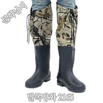 바낙스 문화낚시-발목장화 2165 민물장화 무릎장화, 265, 블랙