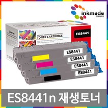 오키 ES8441 n 재생토너 44844532 44844531 44844530 44844529, 3. 빨강재생토너