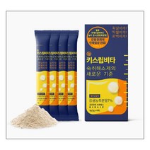 뉴 키스립 비타 숙취해소 분말 2g 4포
