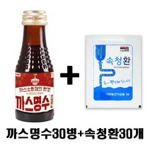 [무료배송]까스명수+속청환세트/소화드링크/소화제/소화제드링크/활명수, 까스명수30병+속청환30개