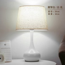 WARM 아메리칸식 테이블조명 침대조명등 북유럽 스탠드 은은한조명, 【밝은 흰색】 백광 5W 밝기 LED를 어둡게 할 수