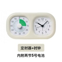 학습 훈련 시계 타임 타이머 60분 아이들 숙제 도우미 구글타임타이머 구글시계 집중력 향상 선물 교육용 시간관리용 가성비 타이머, 더블/화이트
