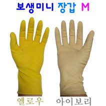 보생미니 M 고무장갑 아이보리 엘로우, 3 보생미니 M 아이보리 1봉(10컬레)