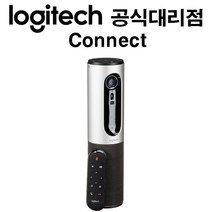로지텍 Connect [국내정품] Logitech 커넥트 화상회의 웹캠 화상카메라