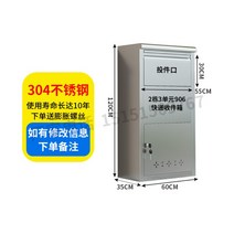 무인택배함 실외캐비닛 도난방지 편의점 보관함 개인 주택 빌라, 304재질_미디엄120x60x야외용35