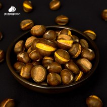 밤마을이야기 2022 햇밤 약단밤 칼집밤 군밤 단밤 칼집약단밤 1kg, 칼집약단밤1kg