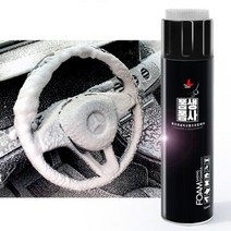 쮸카 미니컨버터블 세차클리너 뉴머스탱 거품세차 실내세차 뉴크루즈 카샴푸 세차용품 더룩폼생폼사실내외다용도폼크리너 미니컨트리맨, 500ml