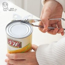 1300K 스틸 캔오프너 통조림 병마개따기 따개, 단품