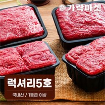 (주)트리 인천가정지사 대관령한우 럭셔리5호 (8930082)