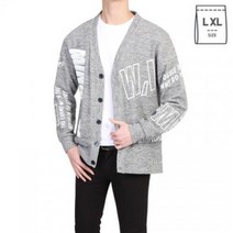 더마인드 남성용 HT톰가디건