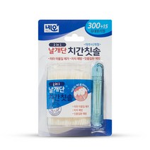 대용량 치간 칫솔 315개 + 휴대용 리필 케이스