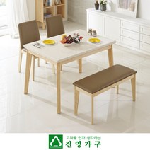 소이 4인 대리석 벤치 식탁세트(네추럴), 상세페이지 참조