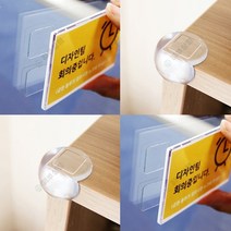 양면테이프 사각투명 원형양면테이프 보호테이프 유리양면테이프 얇은양면테이프 포장용테이프 양면테이프추