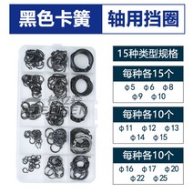 445pcs C형 내부 서클립 가정용 DIY 고정 링 홀 스냅링 워셔 스텐 탄소강, 블랙 샤프트용 스프링 M5-M25개