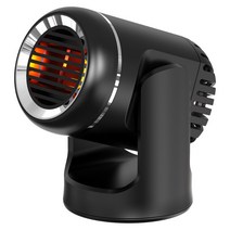 차량용 온풍기 히터 360도 회전 12V/24V 전기 열풍기 자동차 열풍기 냉난방 겸용, 12V, 블랙
