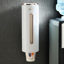 정수기옆 냉장고 벽부착 식당용 인테리어 종이컵홀더 디스팬서 쉬운보관 사무실 공항, 화이트