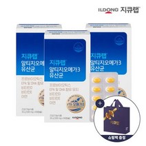일동제약 지큐랩 알티지오메가3 유산균 60캡슐 x 3박스 (3개월분)