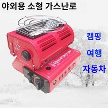 열풍기 온풍기 가정용 발 난로 소형 전기 소형, 메이 오렌지 천연가스 박사