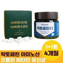 락토페린 자몽 오렌지 분말 가루 probiotic 분리유 마그네슘 람노서스 종합유산균 말티톨 50대 홈쇼핑 단백질 30대 어린이 20대 생신 선물 파우더 가족 추천 성인