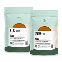 강황분말 인도 강황 가루 커큐민 카레 500g 2팩