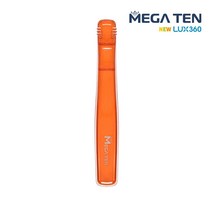 메가텐 키즈스텝 전용클리어케이스 1개 럭스전용케이스 럭스360칫솔, 전용 클리어 케이스