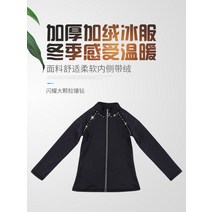 피겨바지 피겨연습복 피겨 스케이팅 의류 훈련 바지 소녀 스케이트 플러스 양털 성능, [03] 02 도톰한 수트분홍색 소매, [02] S