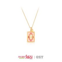 OST(쥬얼리) [OSTX카드캡터체리] 체리카드 실버 목걸이 OTN220305QPP