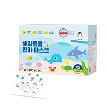 웰베노 해양동물 면마마스크 초소형마스크 20매입, 50매입, 1개, 혼합색상