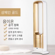 CARLHEZRON 선풍기 16인치/32인치 사무실 숙소 가정용 무엽 선풍기 탁상 선풍기, 32인치 금색