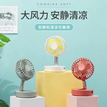 접이식 미니 선풍기 USB 미니 폴딩 팬 핸드 홀딩 조용한 데스크톱 사무실 팬 음소거 휴대용 선풍기, 블랙