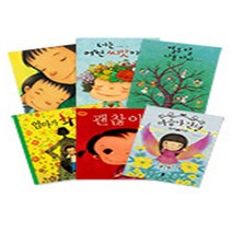 [책읽는곰]최숙희 인기6권 세트(마음아 안녕+괜찮아+엄마가 화났다+열두달 나무 아이+너는 어떤 씨앗이니+너는 기적이야)