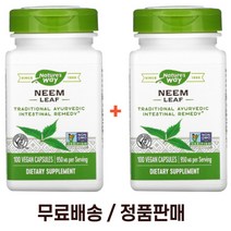 네이쳐스웨이 Neem Leaf 멀구슬나무잎 100캡슐 2팩