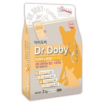 임신 수유 출산견 새끼견 영양사료 야채사료 건강사료, 곡물