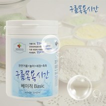 구름목욕시간 입욕제 유아 아기 거품목욕 놀이 베이직 500g, 1개