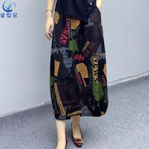 셀럽당 면 마 스커트 에스닉 롱 스커트 하이웨이스트 a라인 스커트