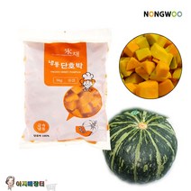 급속냉동 간식거리야채 단호박 튀김 고구마 알감자, 1개, 1kg 단호박