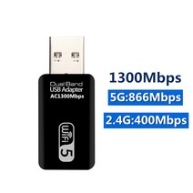 리모컨 만능리모콘 통합리모컨 2023 5ghz 와이파이 어댑터 Usb 3.0 Pc 노트북 네트워크 카드 5g 동글용 안테나 이더넷 모듈, [01] 1300M, 01 1300M