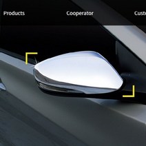 고급형 아반떼MD 사이드미러커버 2pcs 사이드미러몰딩