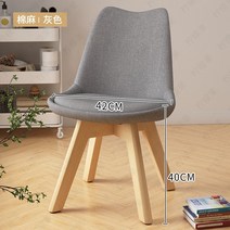 모던의자 애몽 새 식탁세트의자 등받이 가정용 현대 심플 가볍게 사치한 원목 임스 스핀 플라스틱빗 화장대 4637813440, 그레이 -퀼트