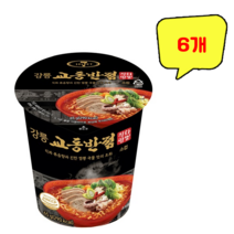 강릉 교동반점 직화짬뽕 소컵 1박스 (65g x 6개), 상세페이지 참조