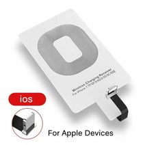 범용 Qi 무선 충전기 수신기 아이폰 호환 7 6S 플러스 5S 샤오미 레드미 휴대폰 마이크로 USB C타입 충전 어댑터, For IOS