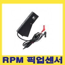 한경공구 멀티 미터 테스터기 오실로스코프 연결 RPM 픽업 센서