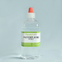 [더위치] 프로필렌글리콜 100ml 프로필렌글라이콜 Propylene Glycol